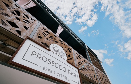 Бары и рестораны