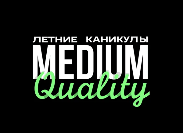 Фестиваль EXTREME КРЫМ 14-16 августа