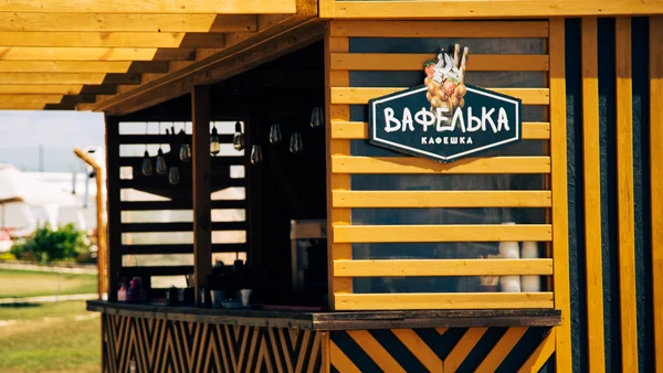 Бары и рестораны