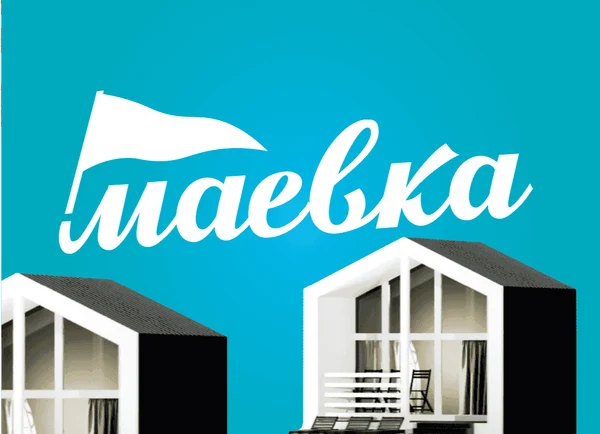 Маёвка в Глэмпинге Экстрим Крым 1-10 мая